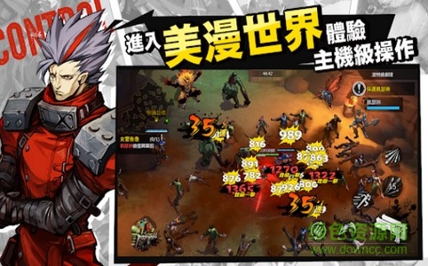 地心守護手游 v1.0.5 安卓版 1