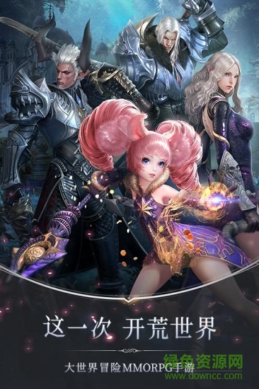 無神之界游戲 v1.0.4 安卓版 0