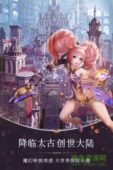 無神之界游戲 v1.0.4 安卓版 1