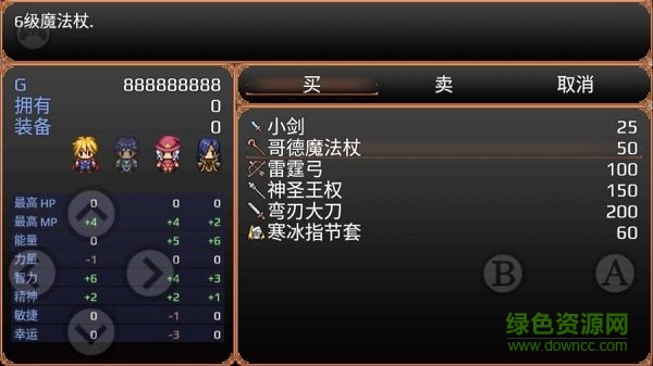 流氓精英2地牢爬蟲下載