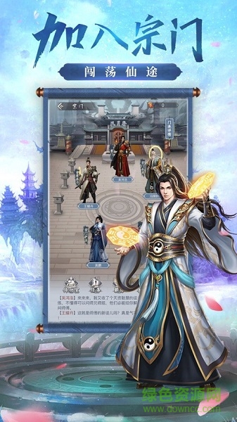 神祈大陸天涯明月官方版（暫未上線） v7.3.0 安卓版 1