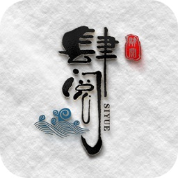 肆閱去廣告版