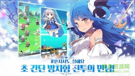 女兒拯救世界 女兒拯救世界下載