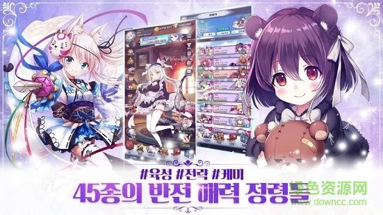女兒拯救世界手游(Idle Princess) v1.0.10 安卓版 2