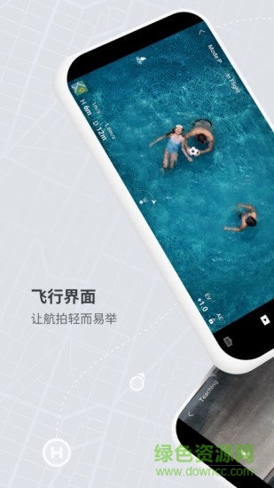 dji fly軟件最新版0