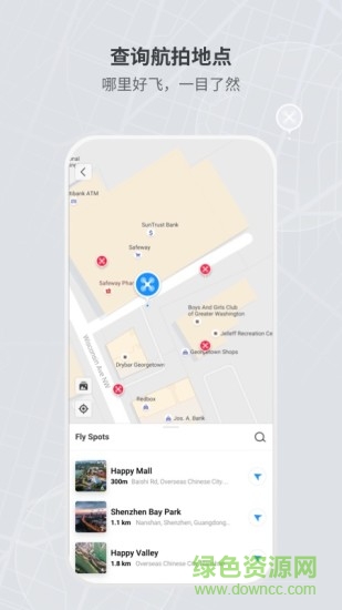 dji fly軟件最新版3