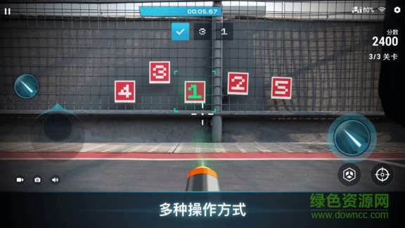 robomaster安卓版