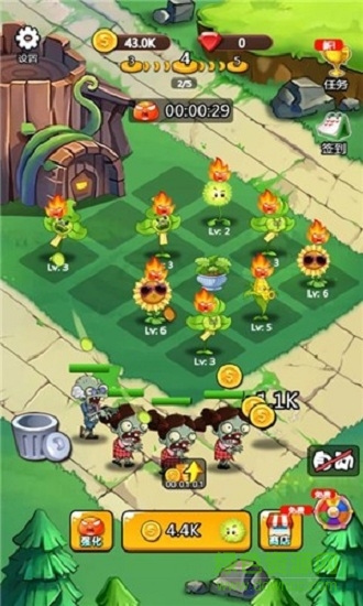植物打爆僵尸app v3.20.02 安卓版 0