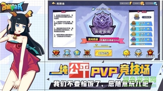 放置與召喚手游電腦版 v5.0.0 官方版 0