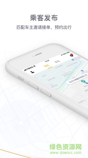 滴答順風(fēng)車(chē)app蘋(píng)果版 v6.9.5 iphone官方最新版 0