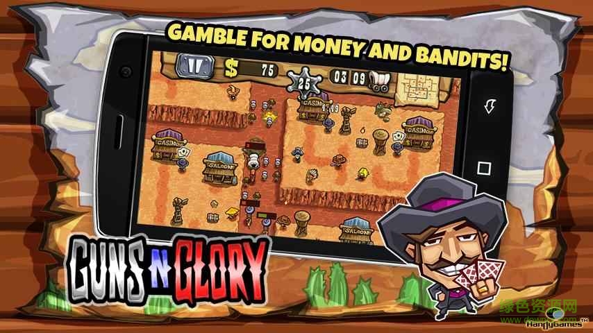 槍炮與榮耀中文版(Guns) v1.6.1 安卓版 0