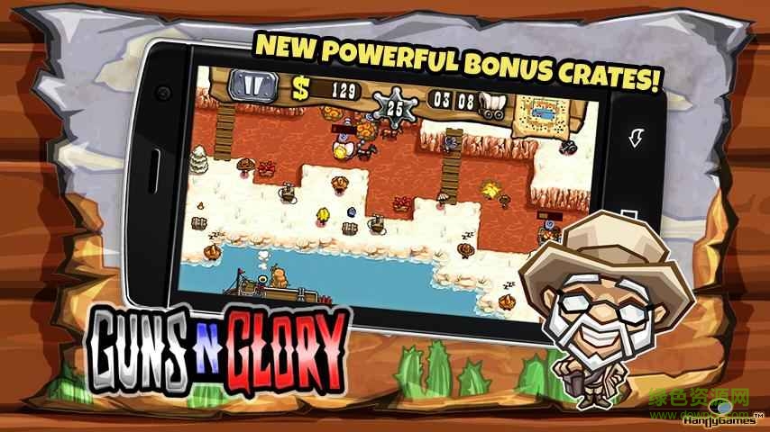 槍炮與榮耀中文版(Guns) v1.6.1 安卓版 2
