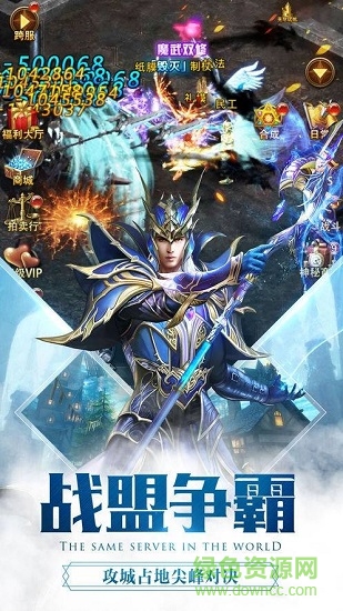 圣杯紀(jì)元游戲 v1.0 安卓版 0