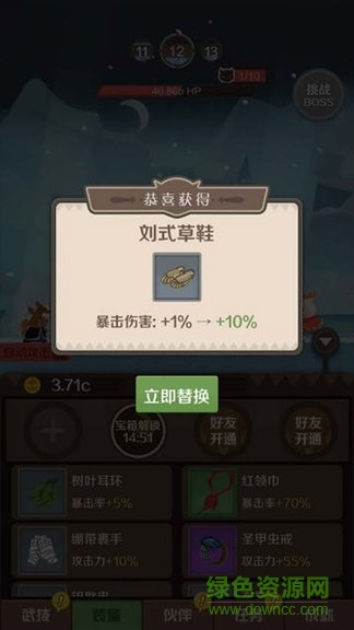 指尖斗士手游官方版 v1.0.8 安卓最新版 1