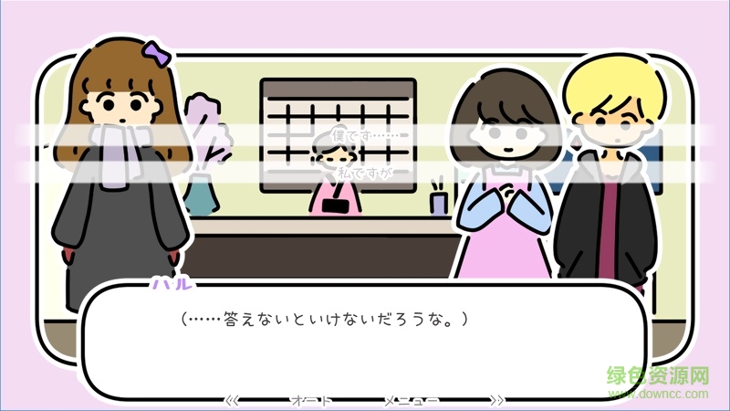 一夜溫泉(one night, hot springs) v1.36 安卓版 0