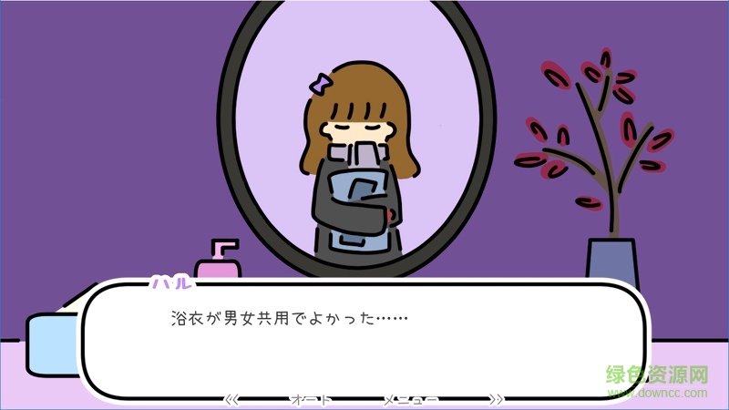 一夜溫泉(one night, hot springs) v1.36 安卓版 2