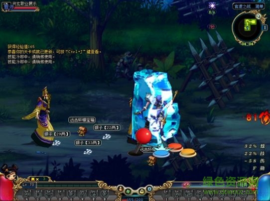 名將三國wof v1.0 安卓版 2