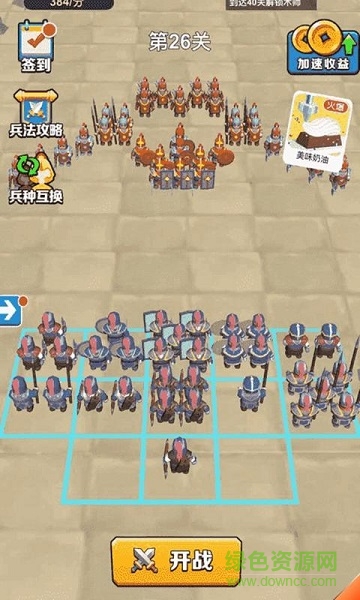 全民軍團手游最新版 v2.0 安卓版 2