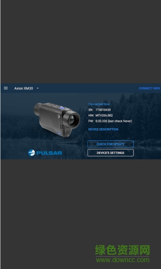 stream vision app