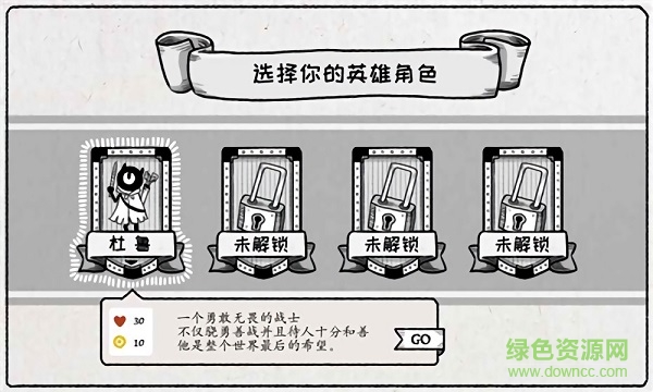 能量沖擊下載