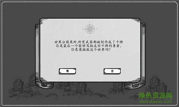 能量沖擊游戲 v1.0.9 安卓版 2