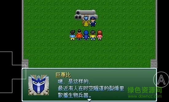 野比大雄的生化危機(jī)迷宮大消毒手機(jī)版 v0.6.2.1 安卓版 1