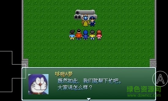 野比大雄的生化危機(jī)迷宮大消毒手機(jī)下載