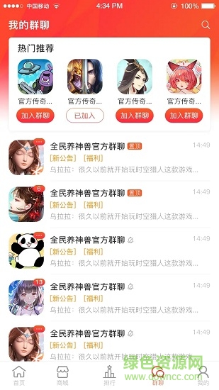925手游盒子 v1.0.0.0918 安卓版 0