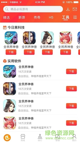 925g手游網(wǎng)app下載