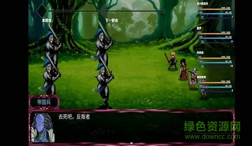 最初的幻想帝國隕落手游 v1.1.0 安卓版 2