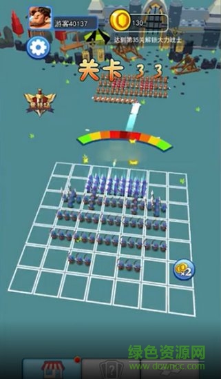 軍團(tuán)對(duì)對(duì)碰領(lǐng)紅包 v1.00.000 安卓版 0