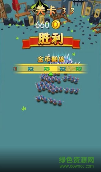 軍團(tuán)對(duì)對(duì)碰領(lǐng)紅包 v1.00.000 安卓版 1