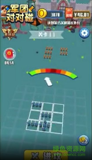 軍團(tuán)對(duì)對(duì)碰領(lǐng)紅包下載