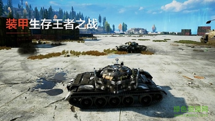 再戰(zhàn)戰(zhàn)爭(zhēng)領(lǐng)主游戲 v1.0.0 安卓版 0