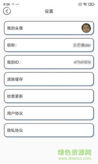 元?dú)獠赂桀I(lǐng)紅包賺錢(qián)版 v1.0.3 官方安卓版 2