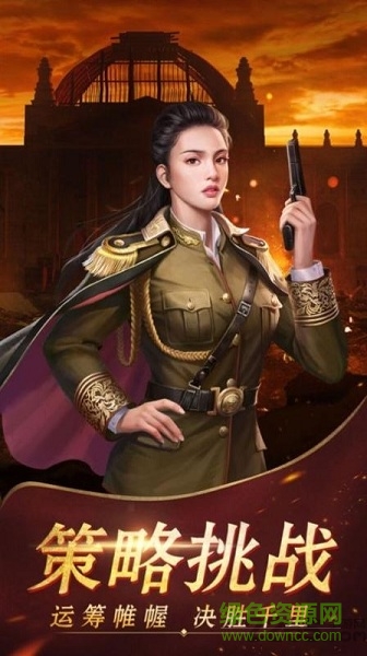 我是大將軍之潛伏游戲 v1.0.1 安卓版 0