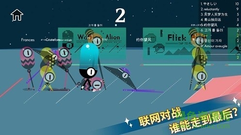 外星人進化模擬器手游 v1.0 安卓版 0