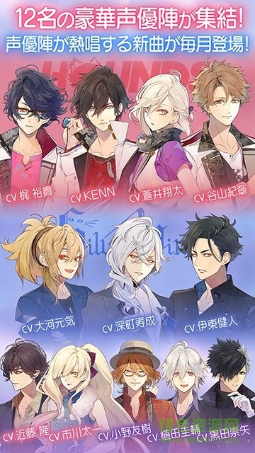 美男LIVE為你獻(xiàn)上戀歌最新版 v1.1 安卓版 2