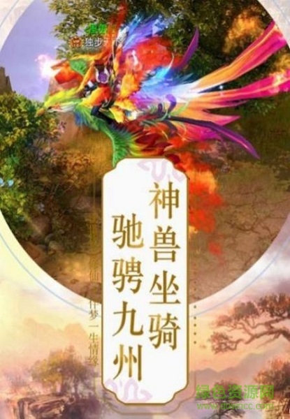 武俠帝王傳說游戲下載