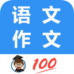 語(yǔ):文作文:幫最新版