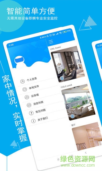 喵眼精靈app下載蘋果版