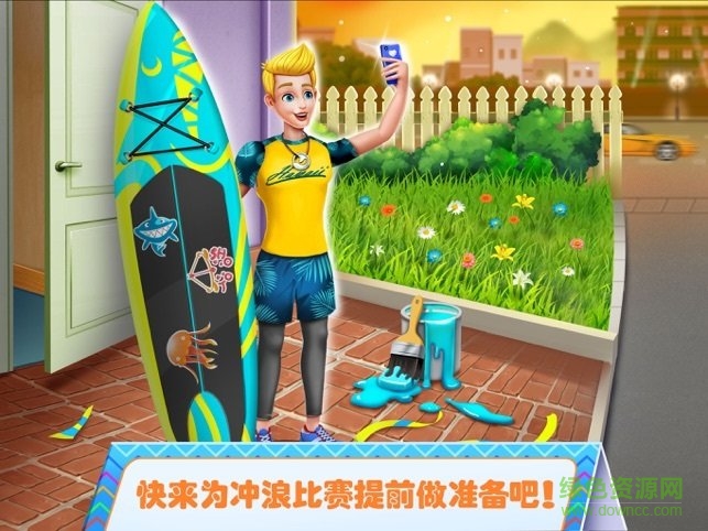 美小魚的秘密4海上事故 v1.604 安卓版 0