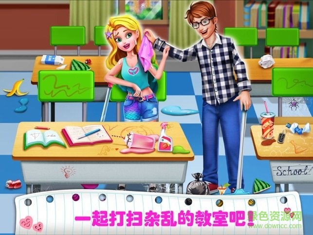 美小魚的秘密4海上事故 v1.604 安卓版 1