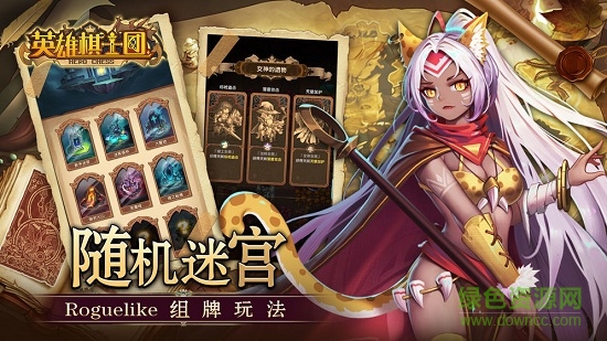 靈光游戲英雄棋士團(tuán)手游 v2.0.18安卓版 2