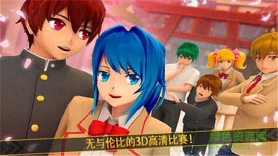 櫻花校園外傳戀愛奔跑 v2.11.16 安卓版 0