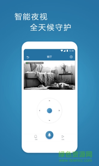 飛利浦網(wǎng)絡攝像機app v1.2.8 安卓版 0
