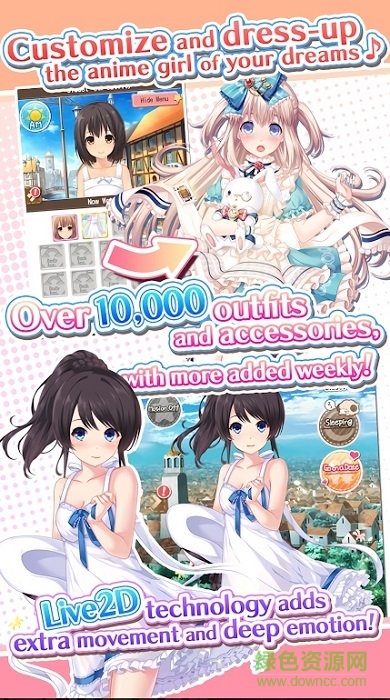 夢中的女朋友手游 v1.0.29 安卓版 2