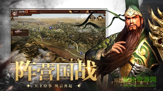 三國(guó)一統(tǒng)中原青版下載