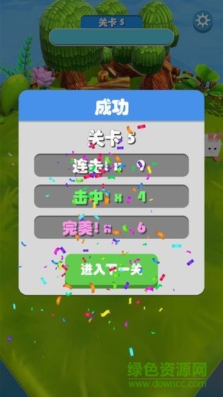 小牛過河(apath) v1.0.3 安卓中文版 0
