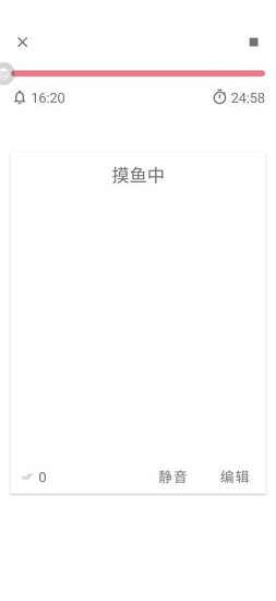 小夕待辦app下載
